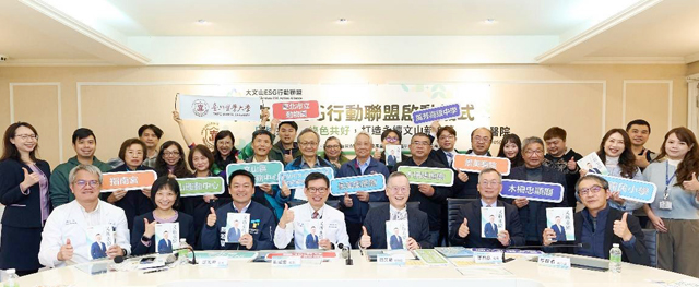北醫體系挺進2026 IHF Awards決選，3項入圍居全臺之冠