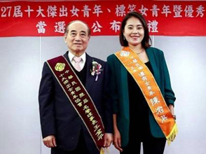 北醫管理學院陳渝淇校友，榮獲115年中華民國優秀女青年獎